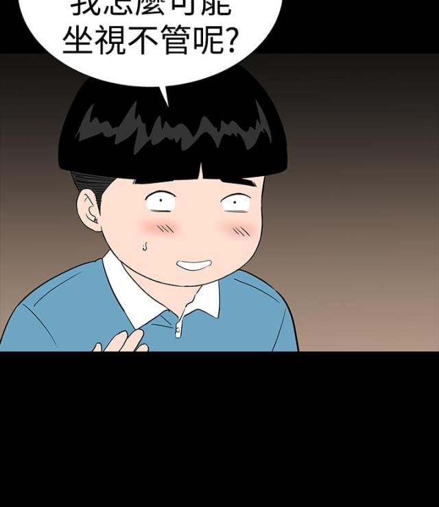 第39话7