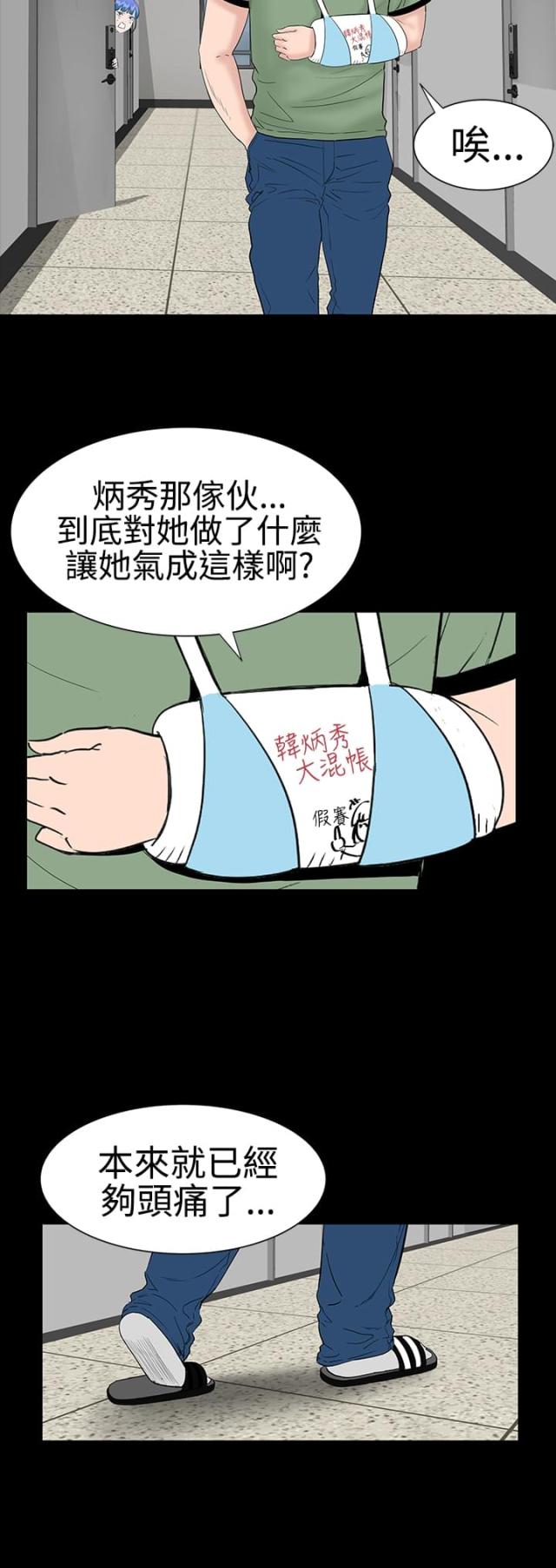 第21话1