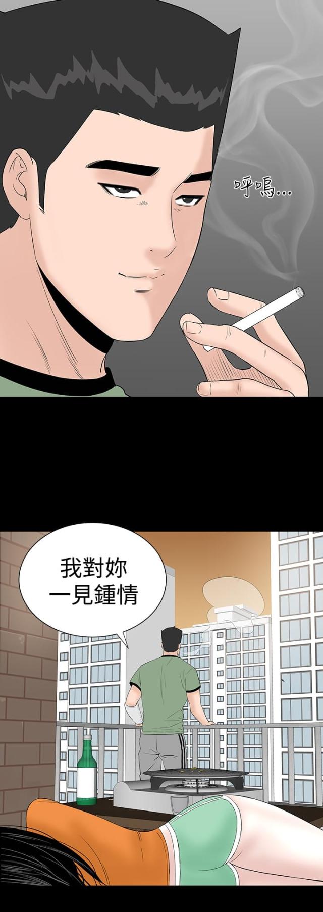 第25话36