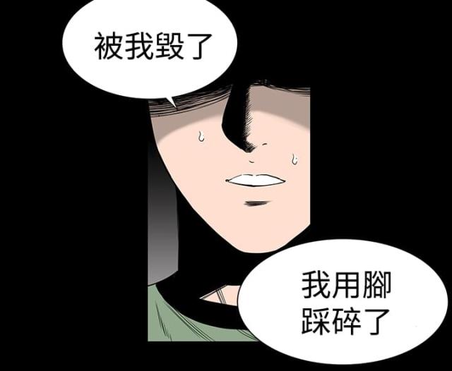 第6话15