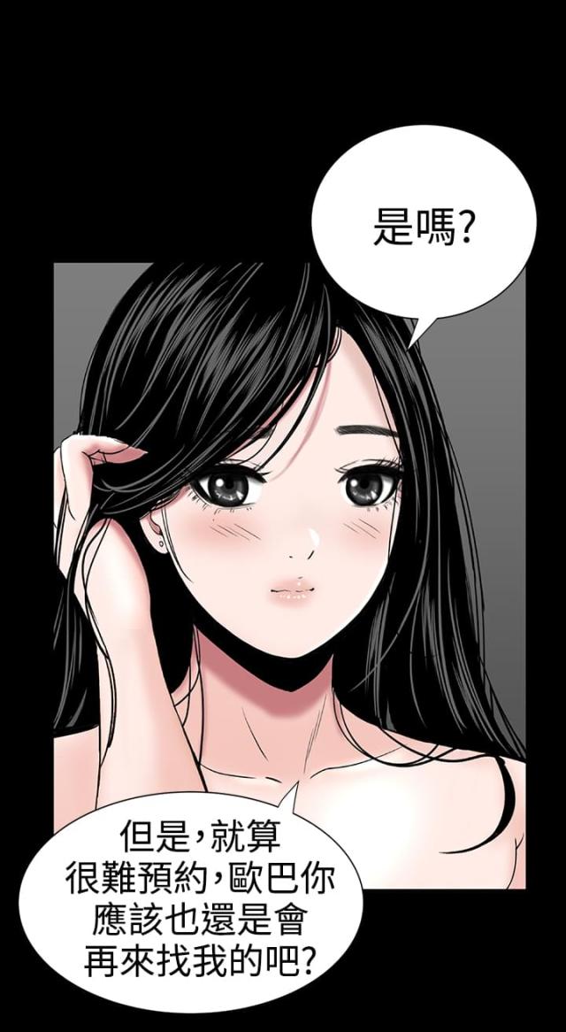 第18话18