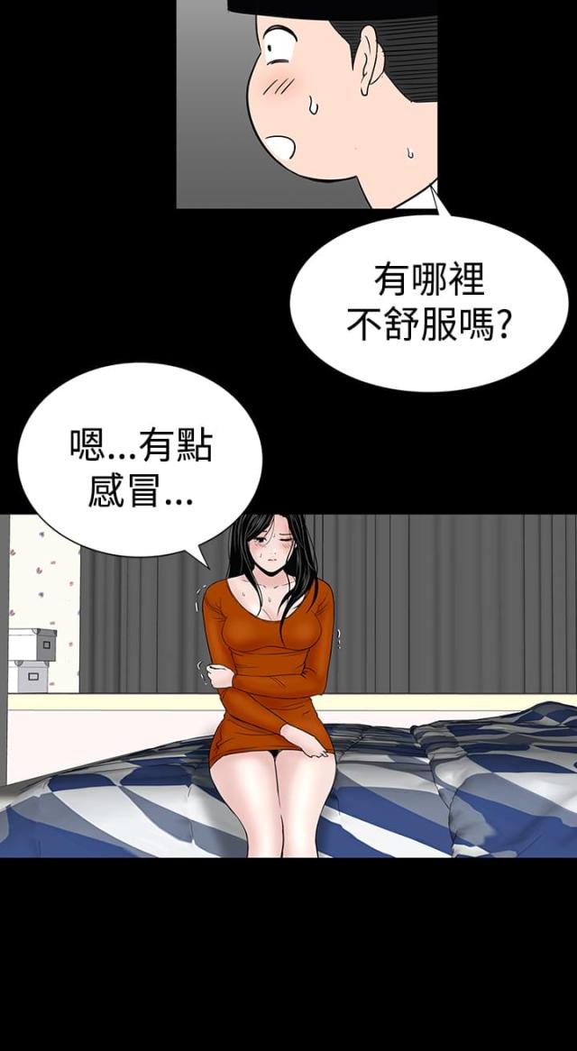 第20话26