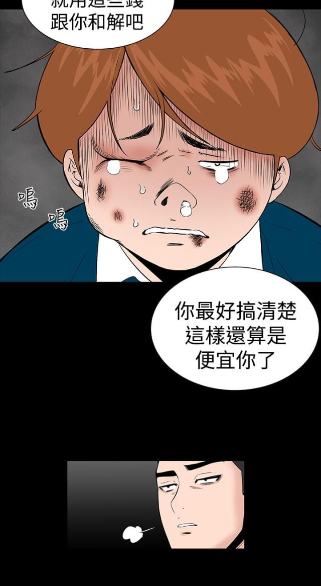 第5话20