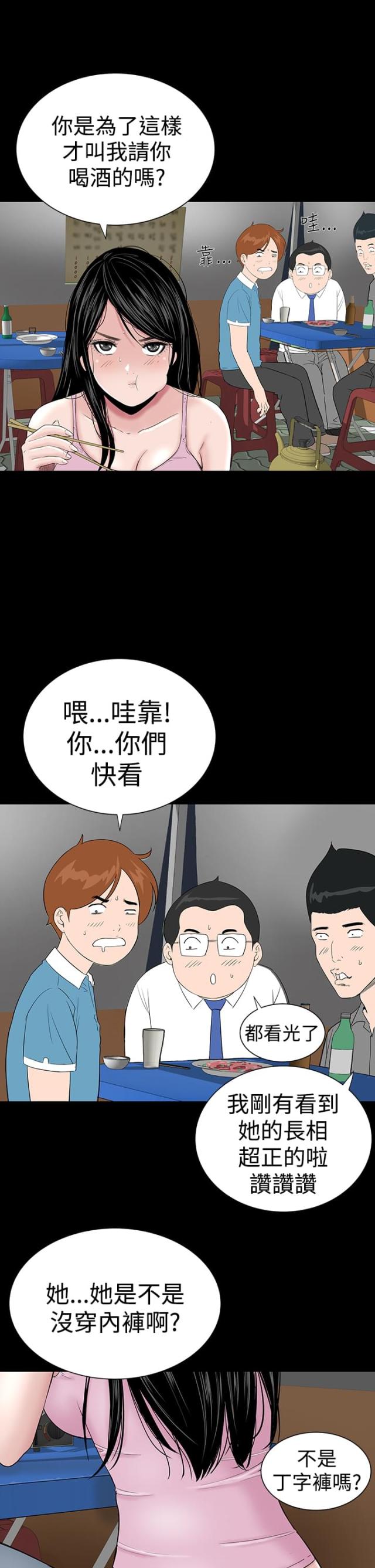 第13话25