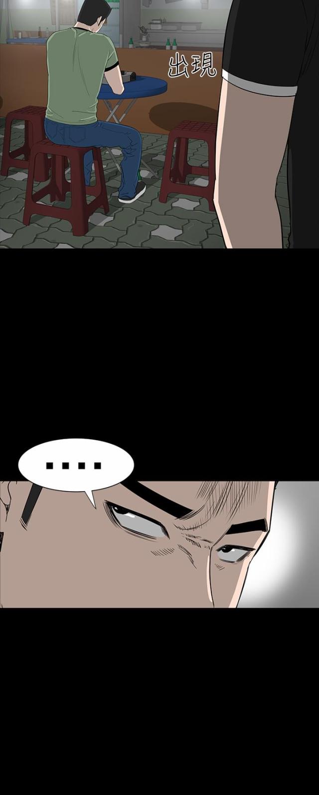 第16话17