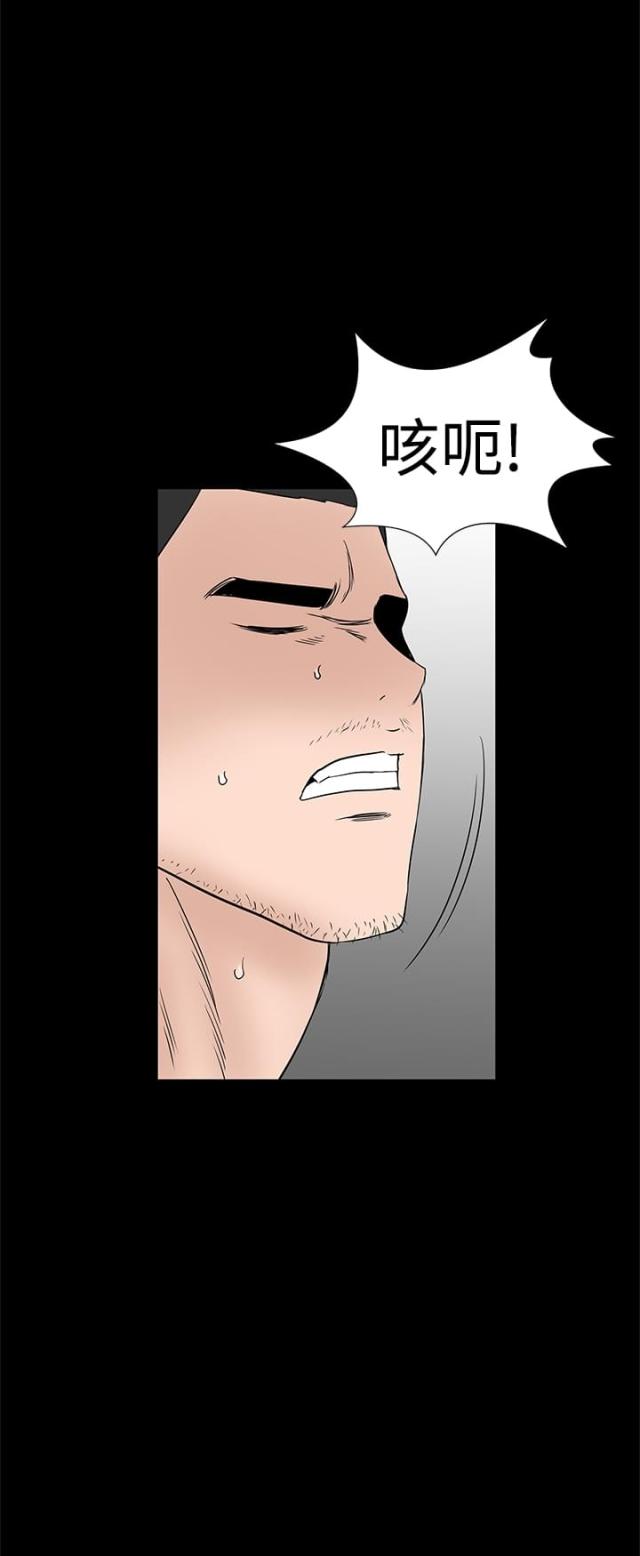 第41话16