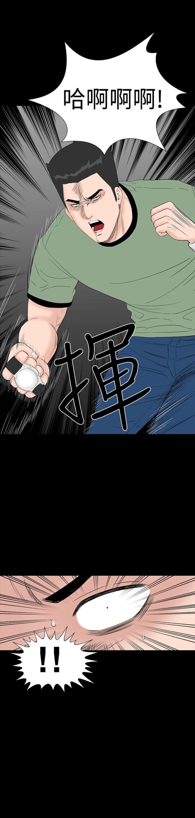 第30话23