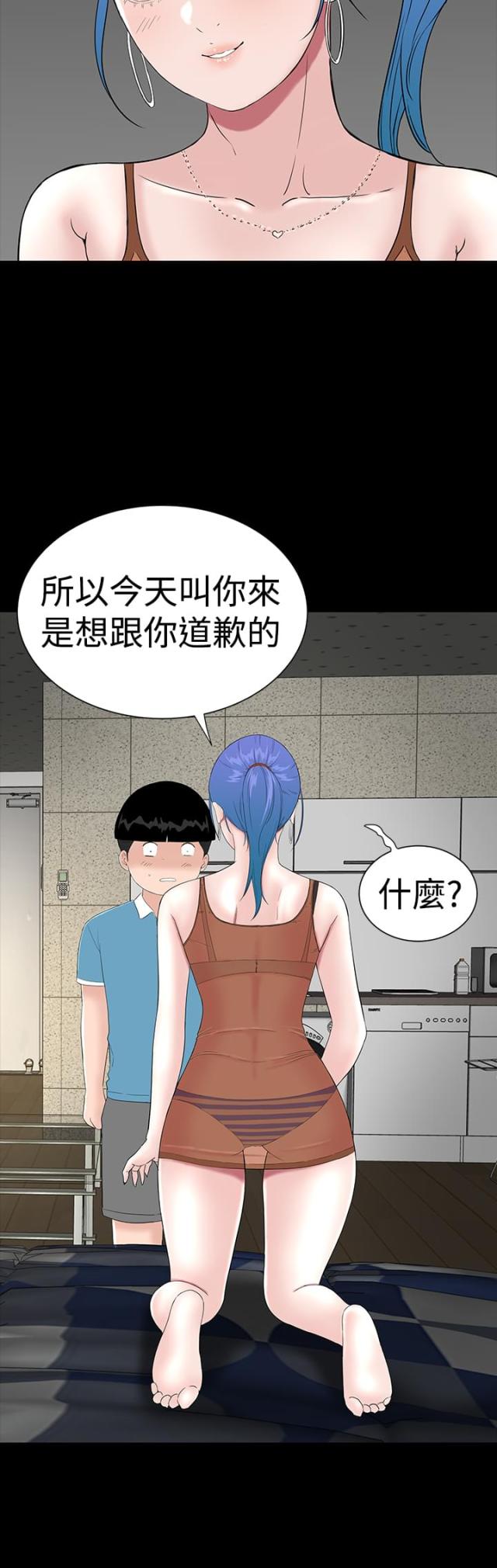 第31话38