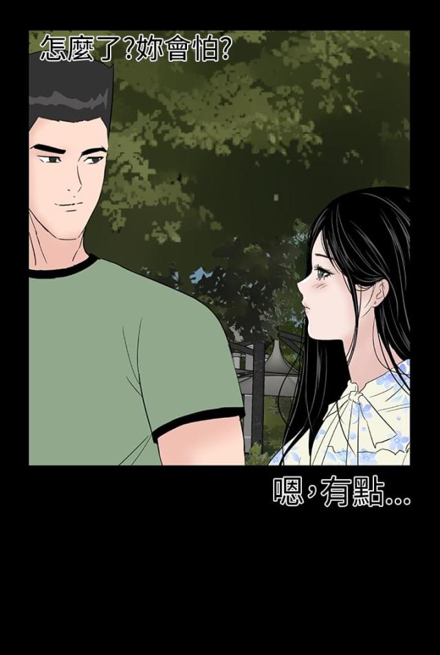 第44话46
