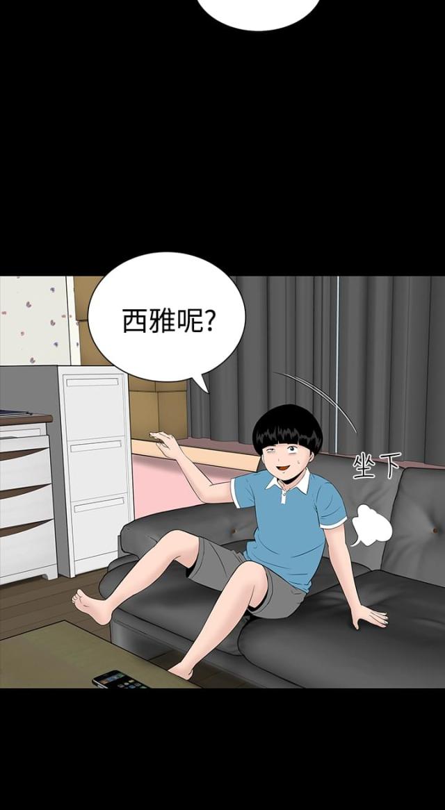 第3话6