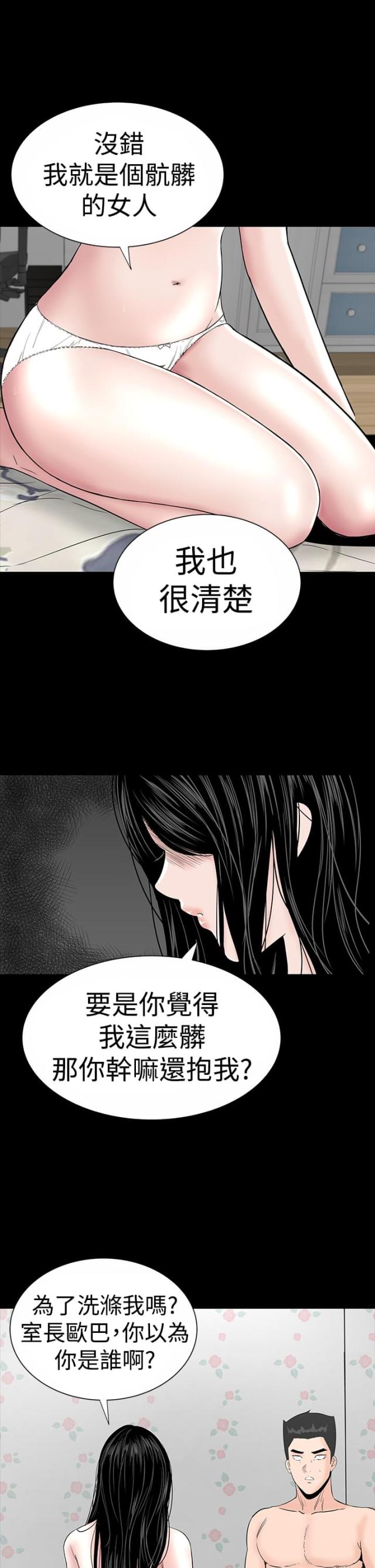 第15话13