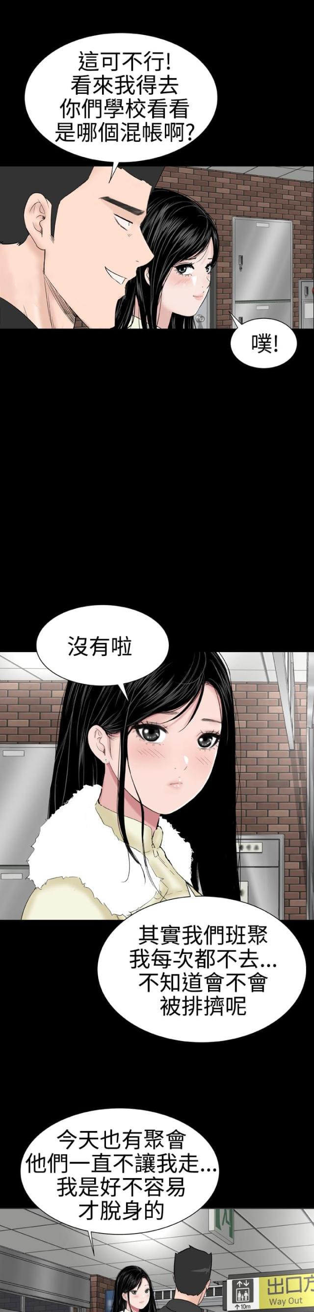 第45话21