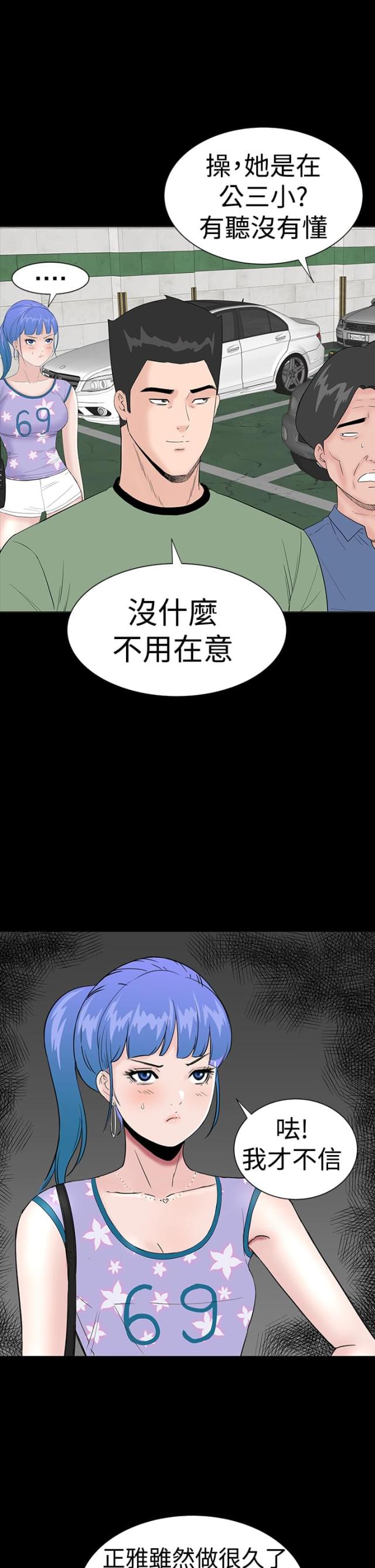 第31话21
