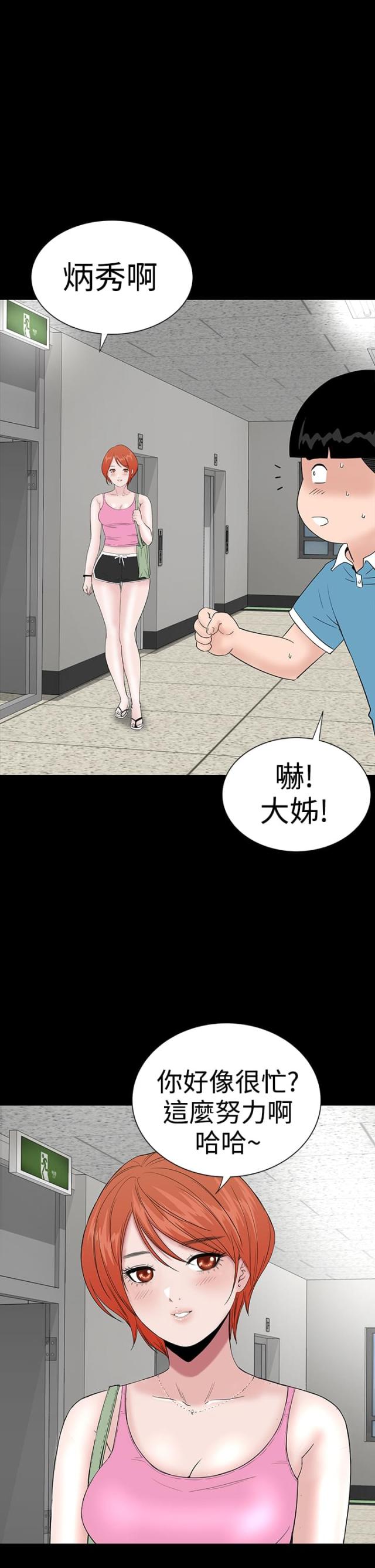 第30话33
