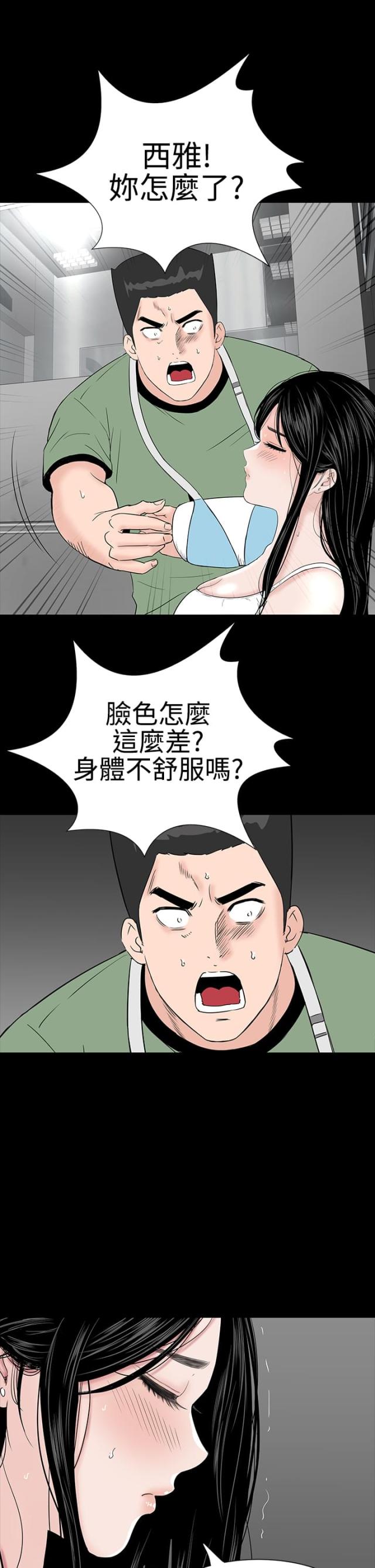 第21话16