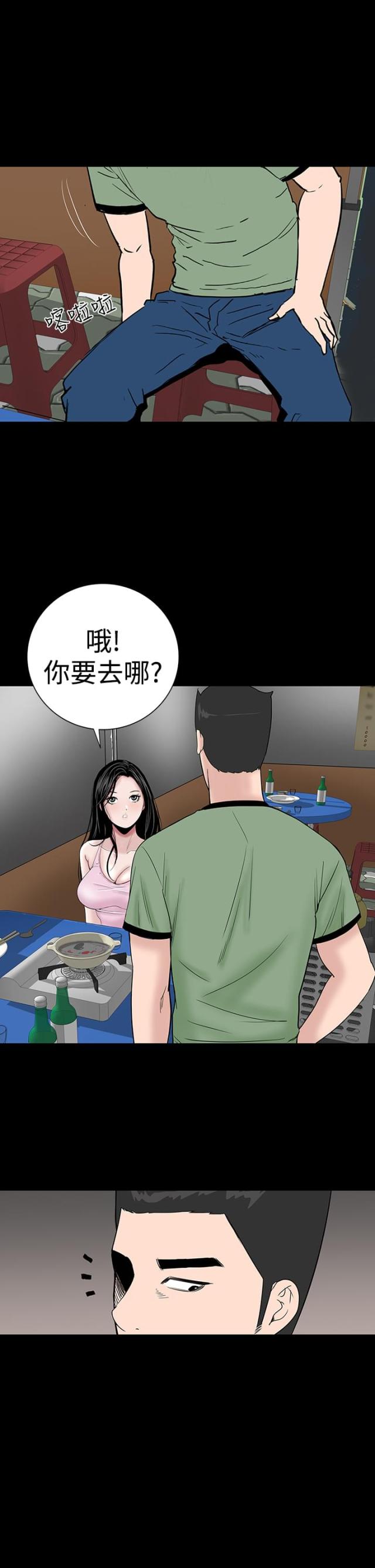第13话27