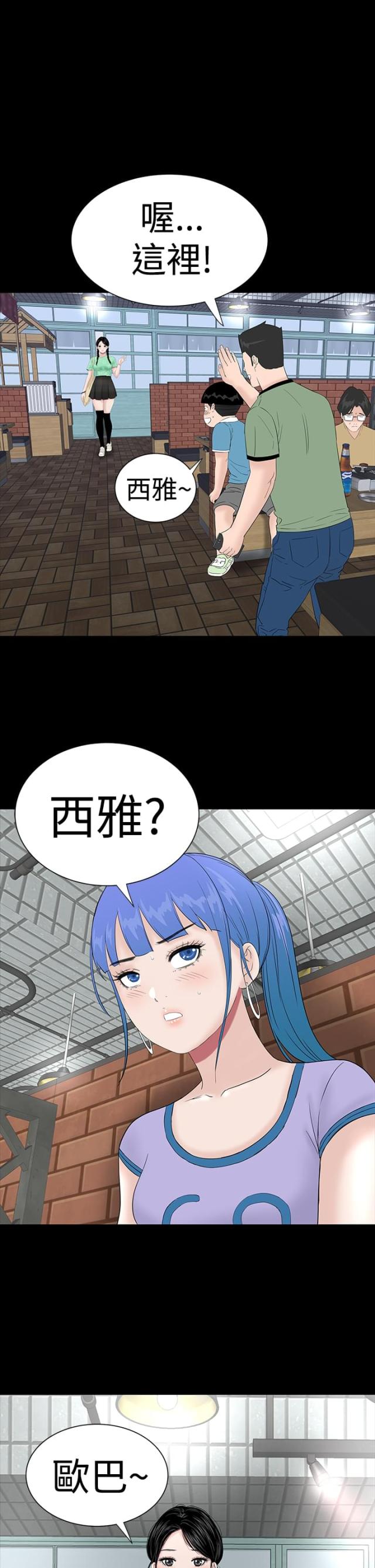 第33话43