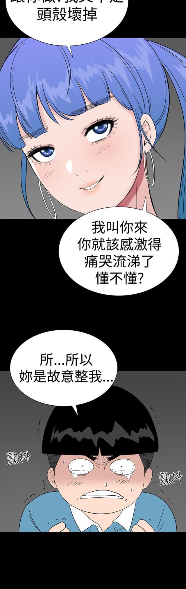 第32话6