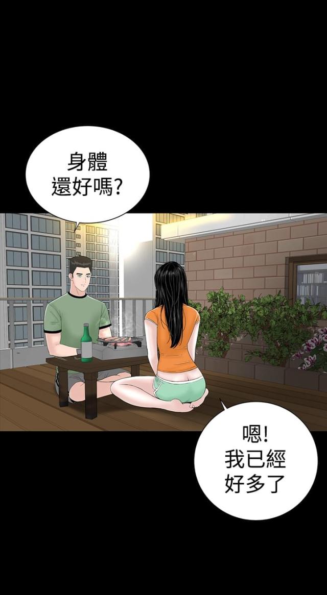 第25话2