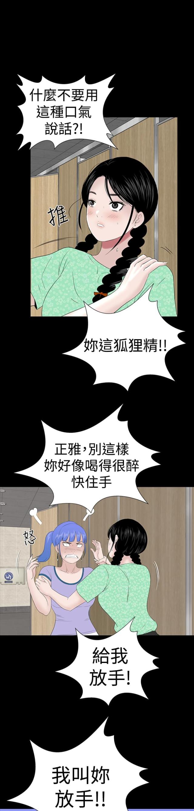 第35话20