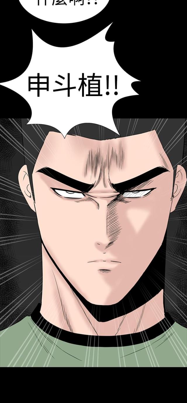 第43话5