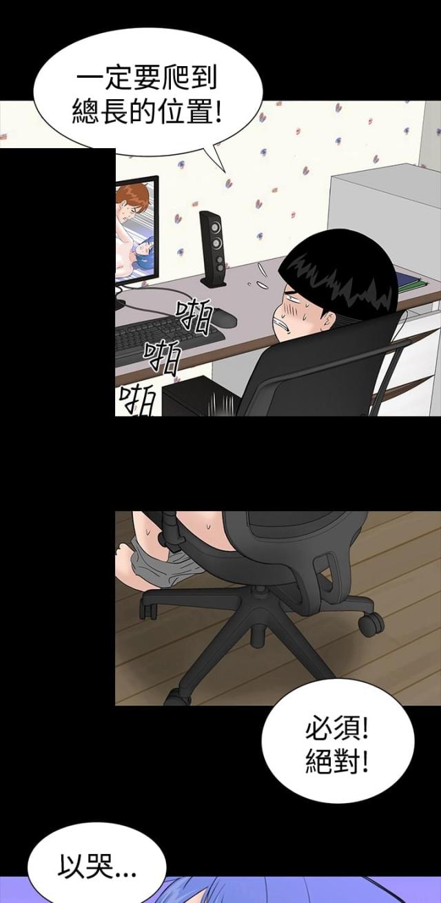 第10话9
