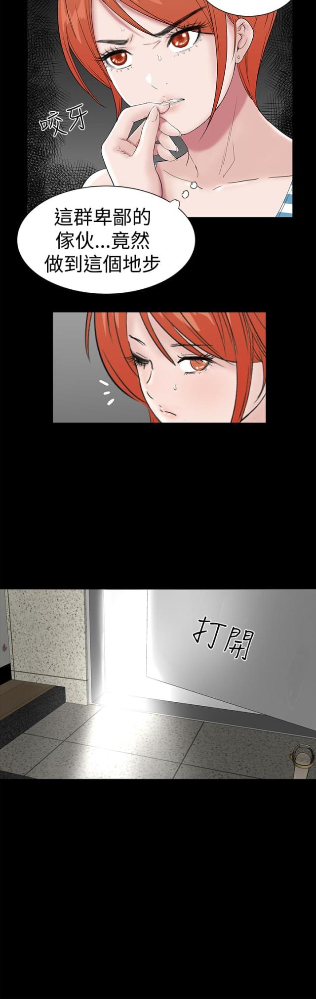 第38话23