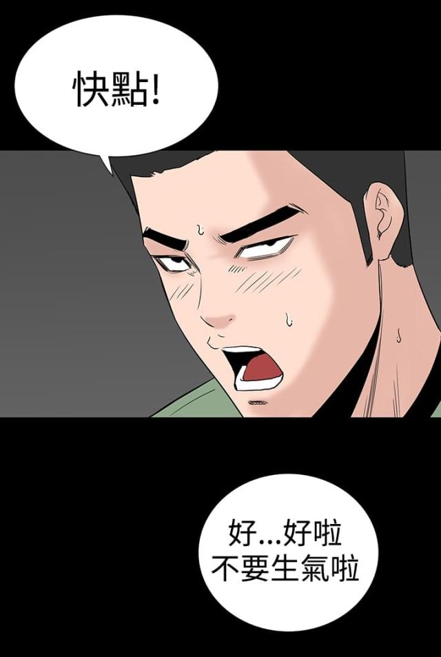 第13话30
