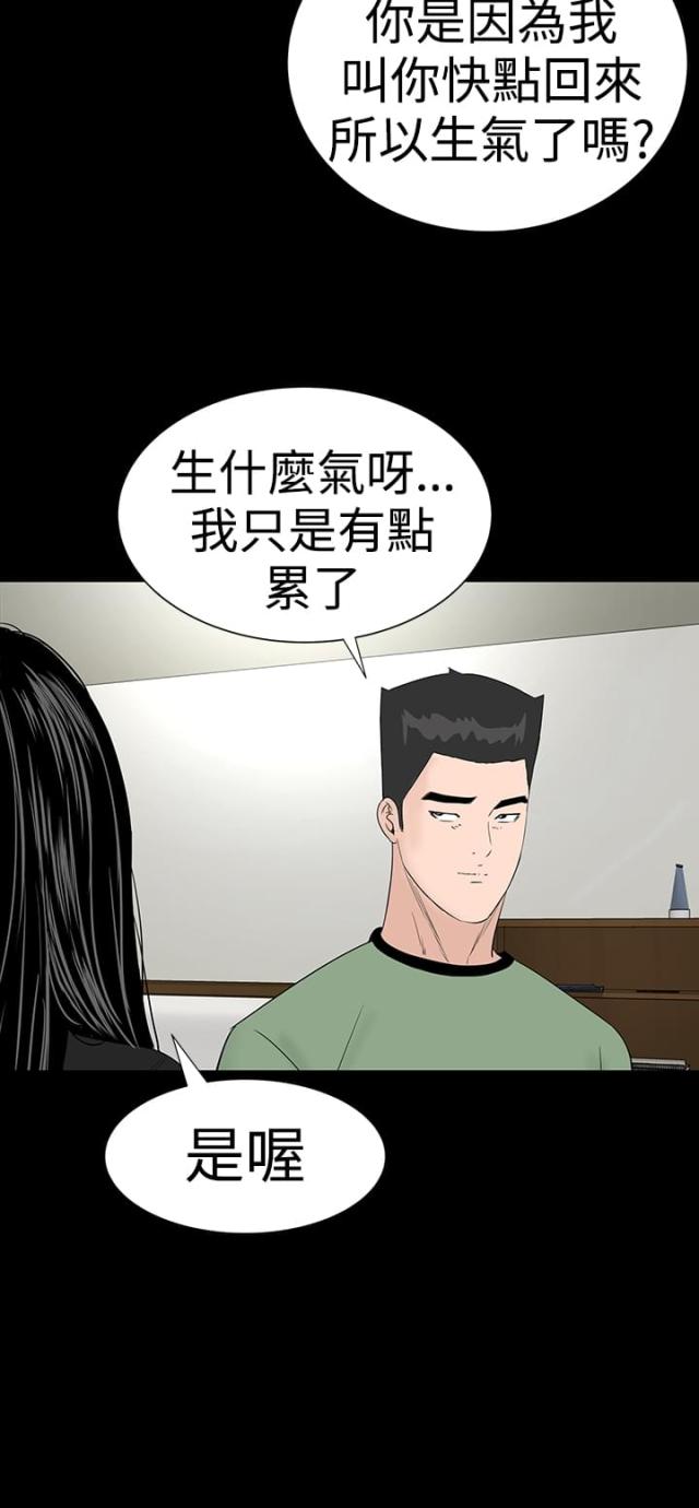 第37话15