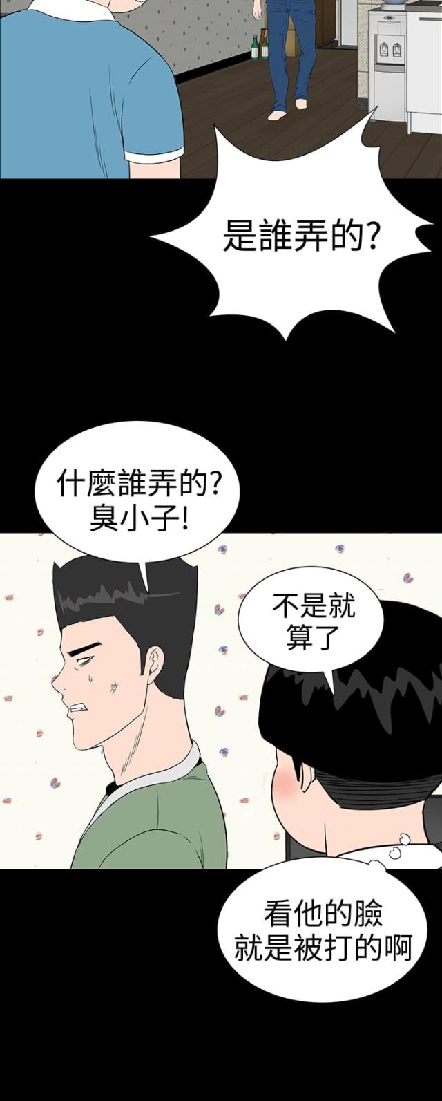 第18话6