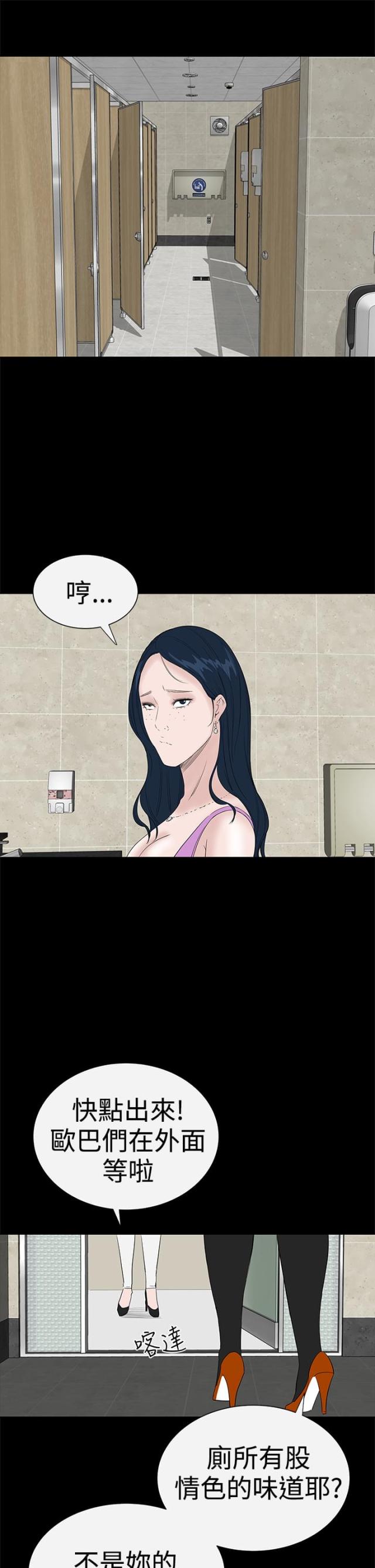 第34话33