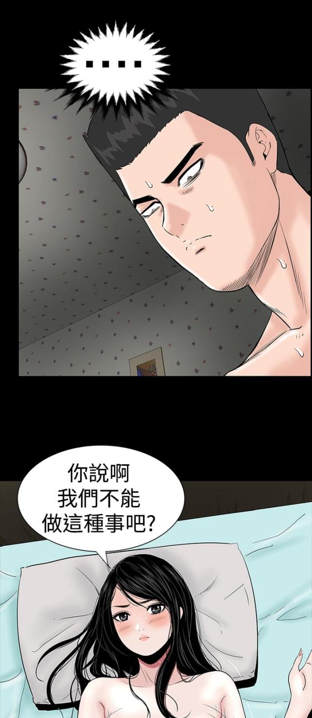 第7话16
