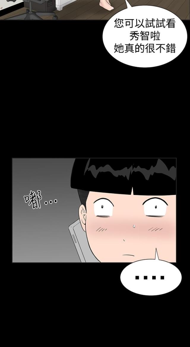 第27话23