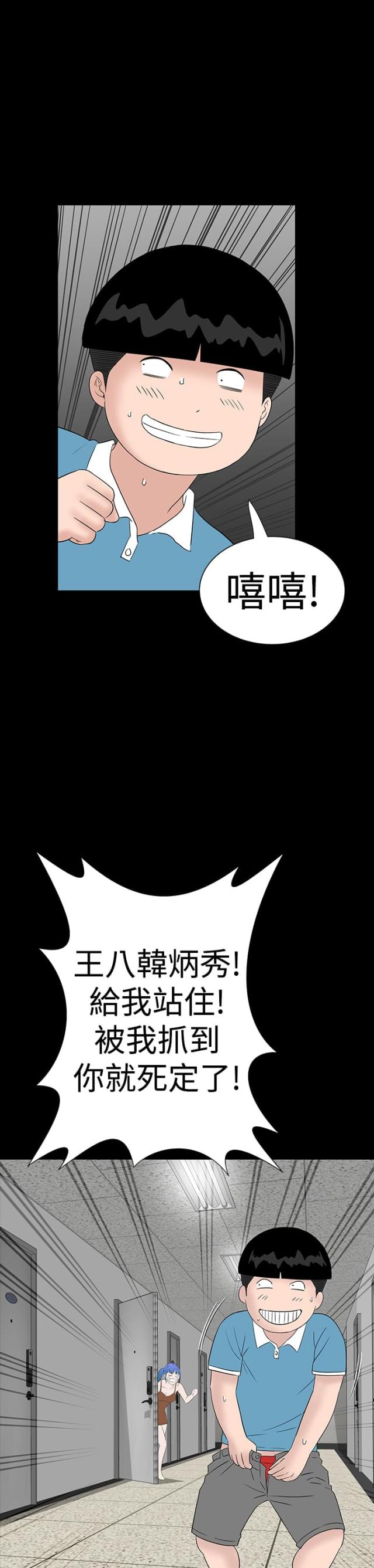 第32话13