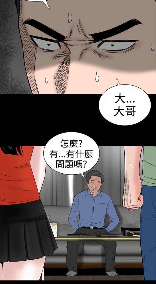 第9话14