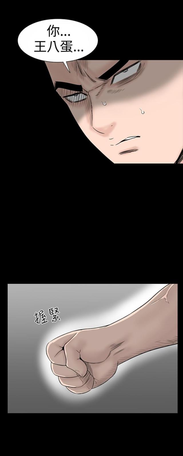 第17话25