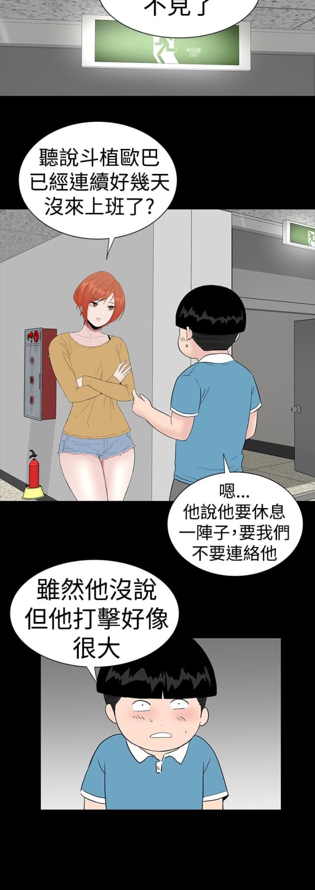 第40话34