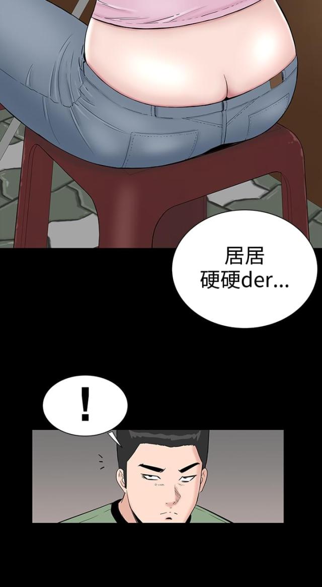 第13话26