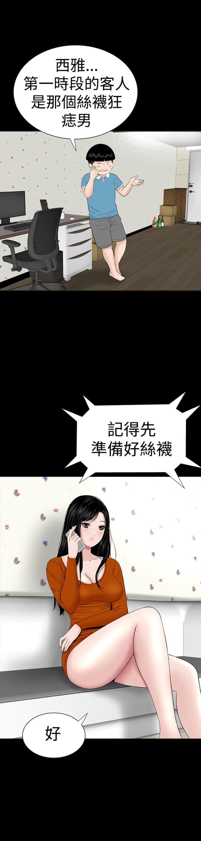 第28话0