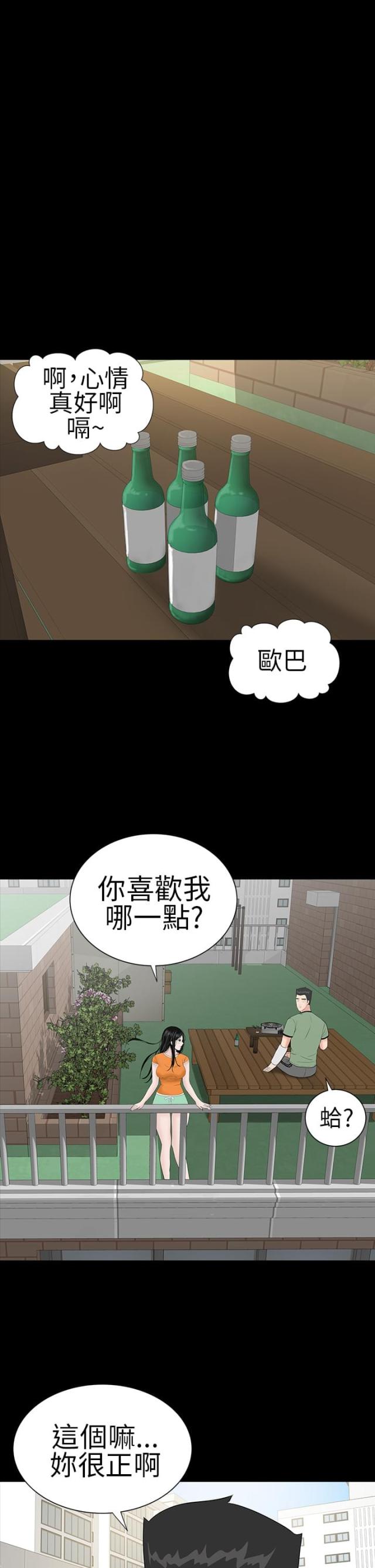 第25话21