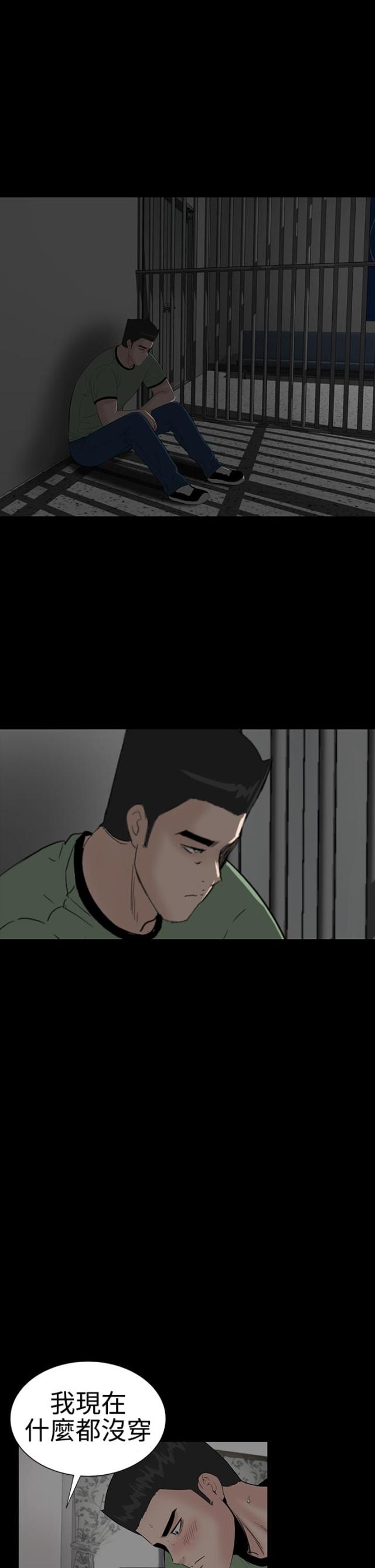 第39话33