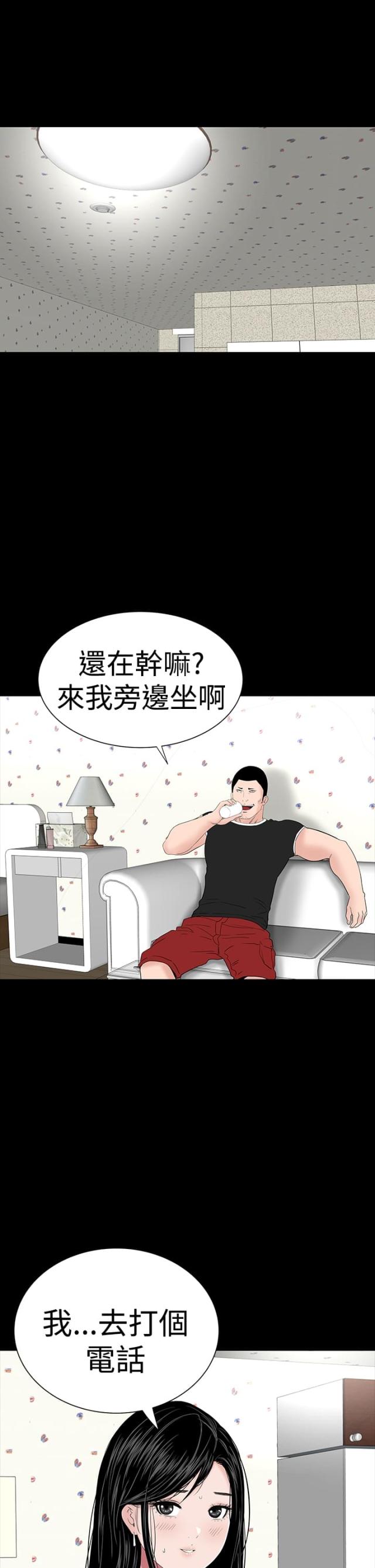 第28话11