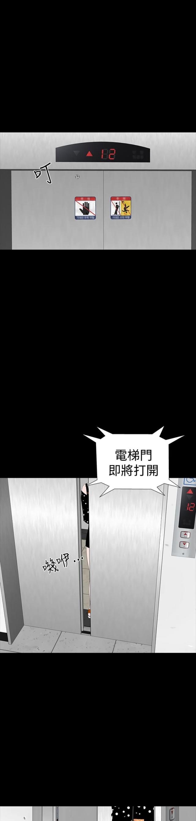 第26话43