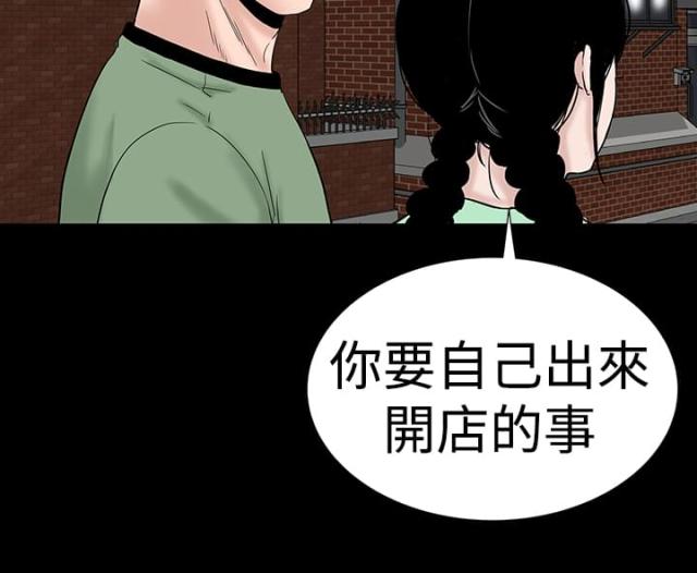 第36话12