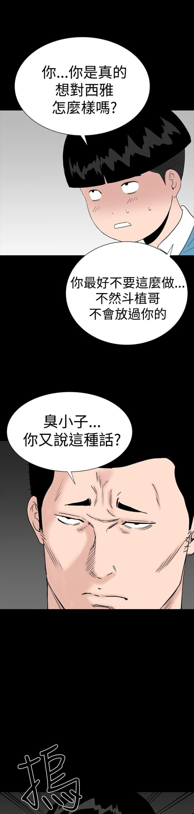 第27话30