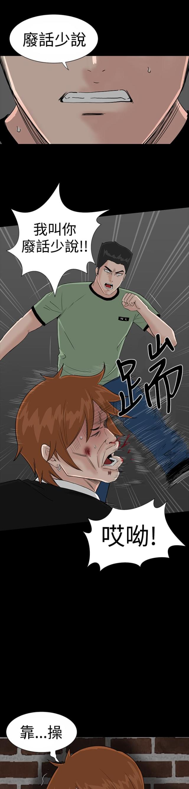 第17话20
