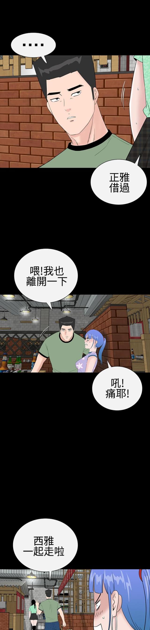 第34话24