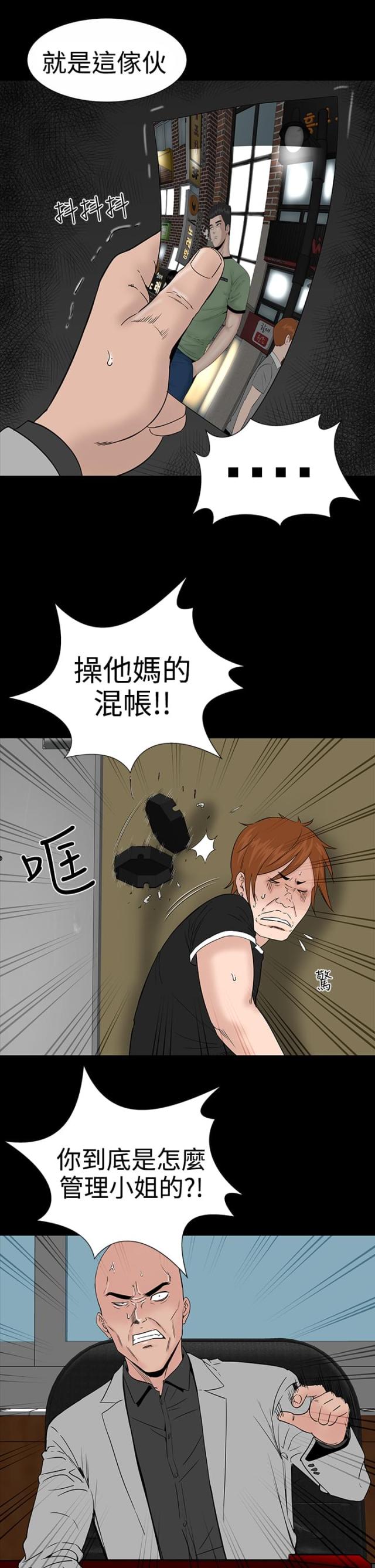 第9话22