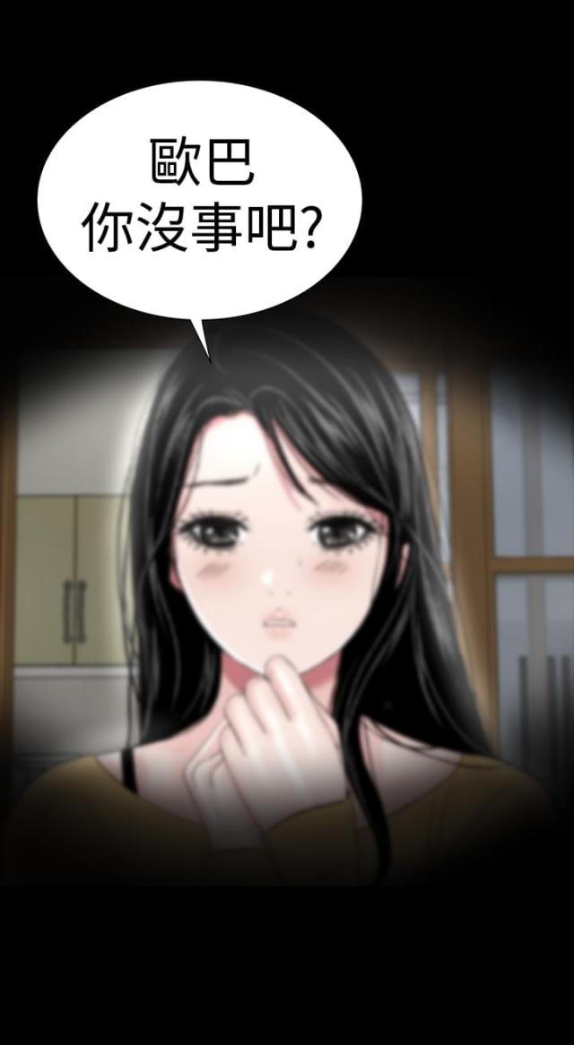 第40话40