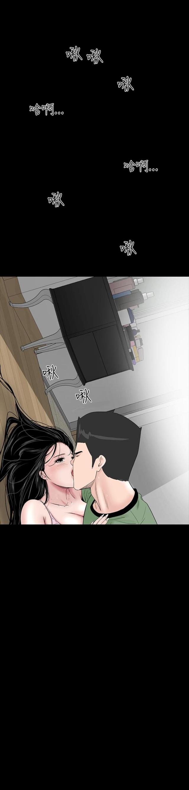 第14话26